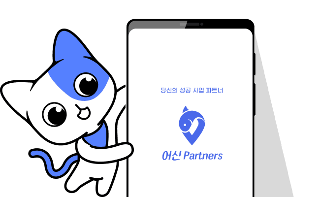 휴대폰을 들고 가입 권유하는 고양이